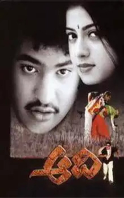 AADI
