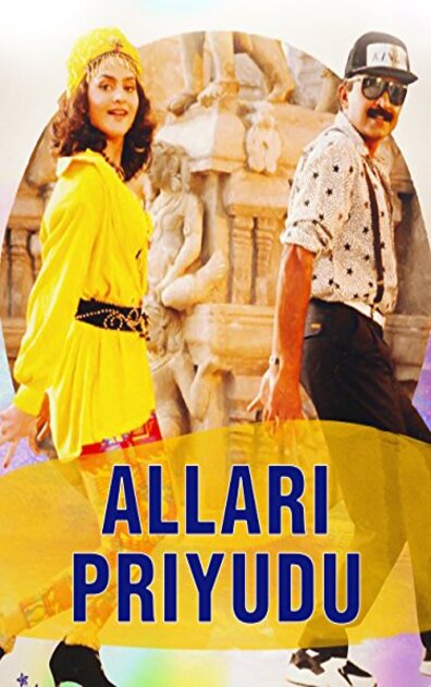 ALLARI PRIYUDU