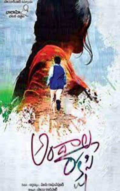 ANDALA RAKSHASI