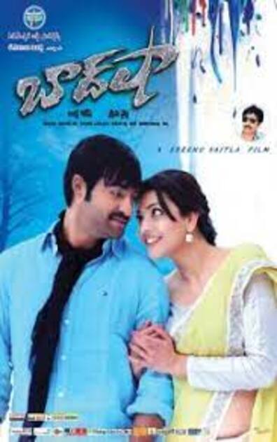 BAADSHAH
