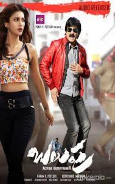 BALUPU