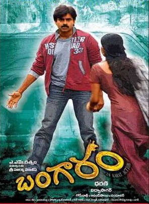 BANGARAM