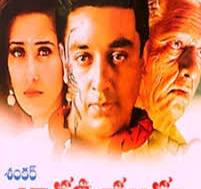 BHAARATEEYUDU