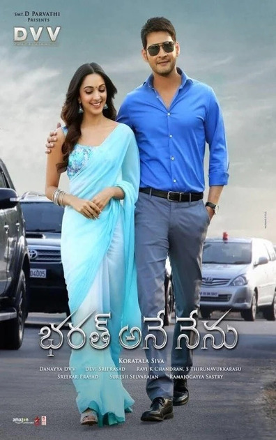 BHARAT ANE NENU