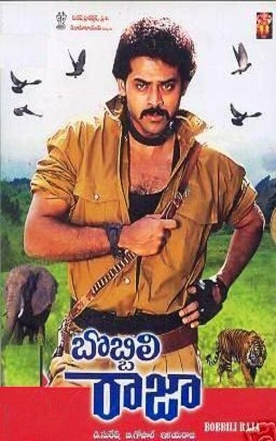 Bobbili Raja