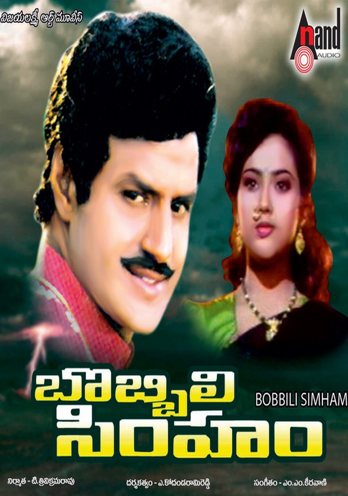 BOBBILI SIMHAM