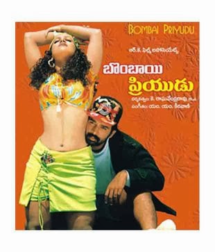 BOMBAYI PRIYUDU