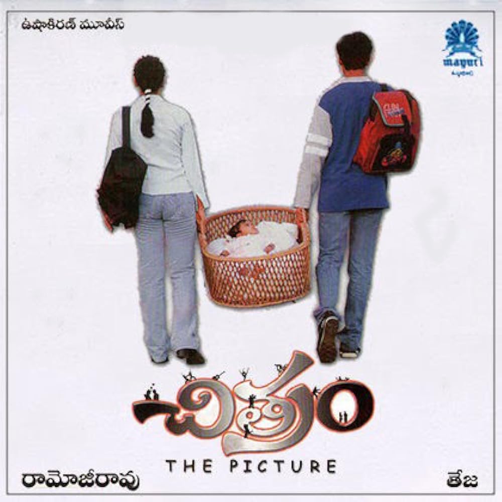 CHITRAM