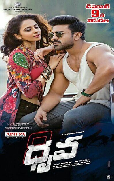 DHRUVA