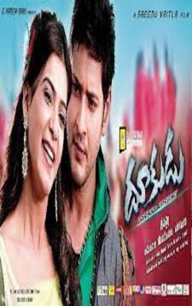 DOOKUDU