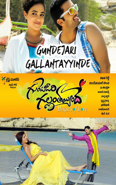 GUNDEJAARI GALLANTAYINDE