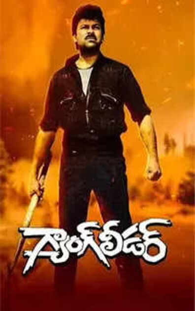 GANG LEADER