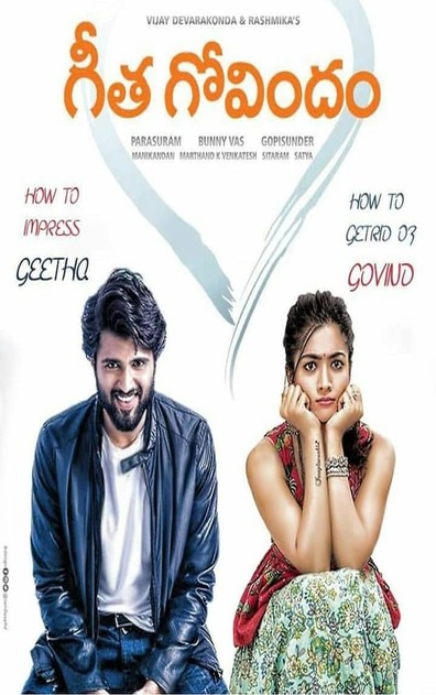 GEETHA GOVINDAM