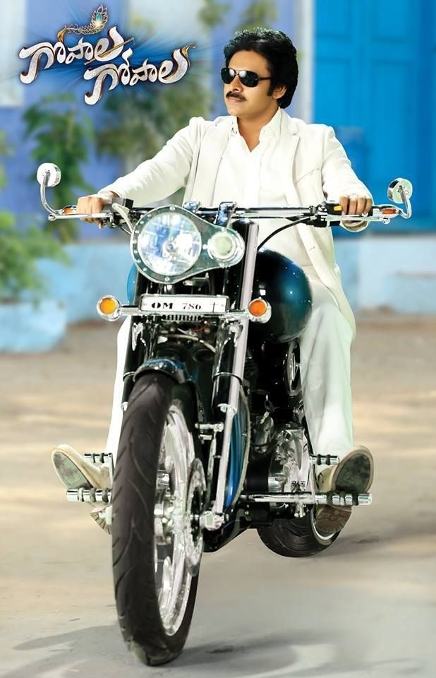 GOPALA GOPALA