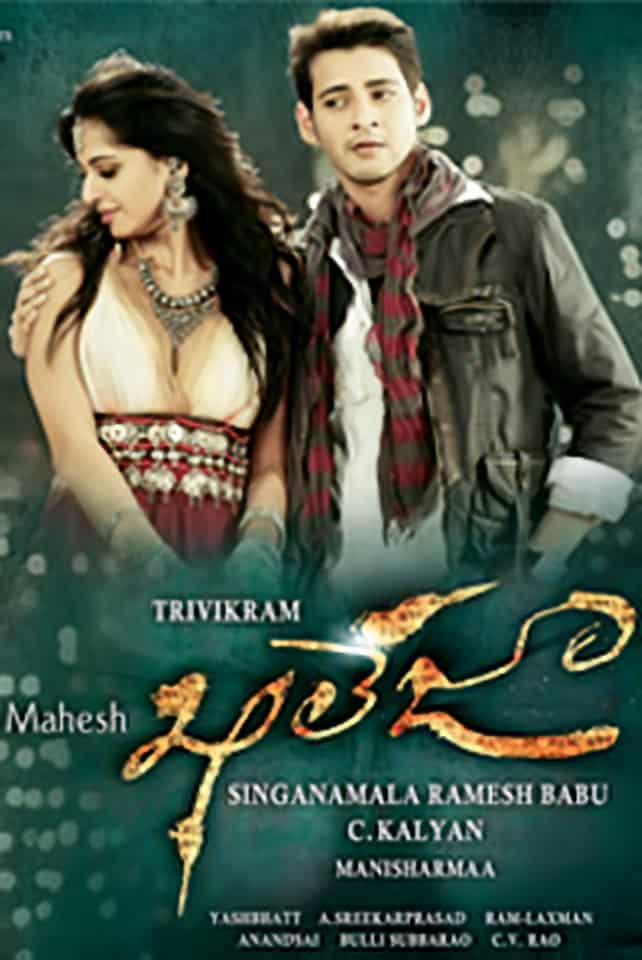 KHALEJA