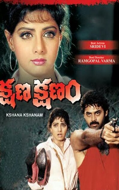 KSHANA KSHANAM