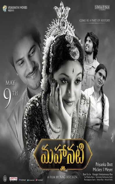 MAHANATI