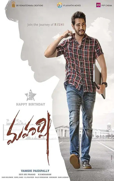 MAHARSHI