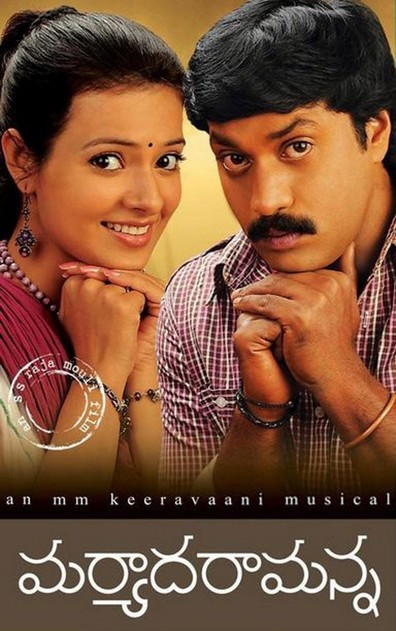 MARYADA RAMANNA