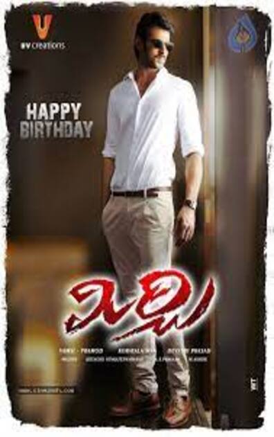 MIRCHI