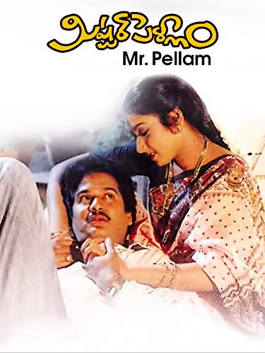 MR PELLAM