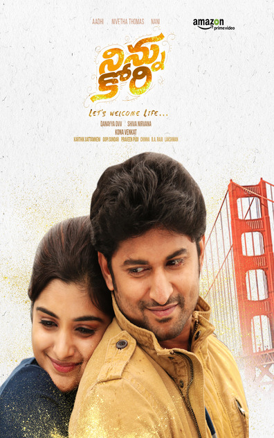 NINNU KORI