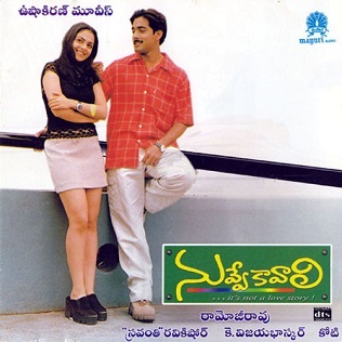 NUVVE KAVALI