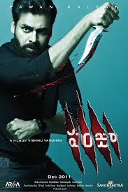 PANJAA