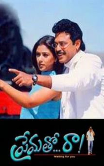 PREMATHO RAA