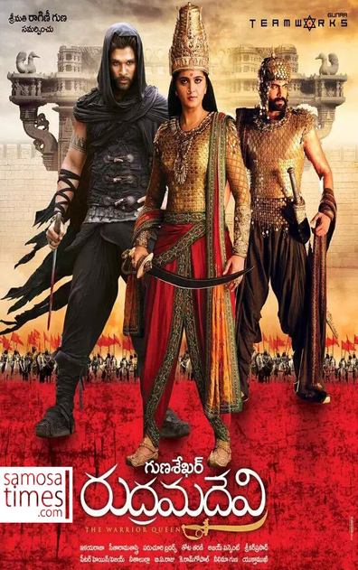 RUDHRAMADEVI