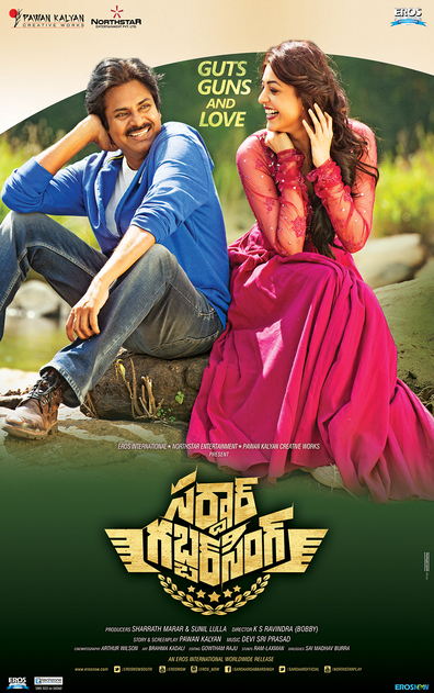 SARDAR GABBAR SINGH