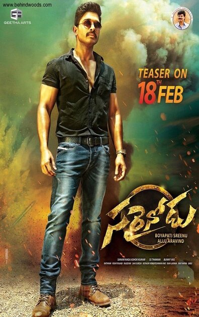 SARRAINODU