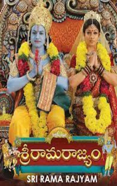 SRI RAMA RAJYAM