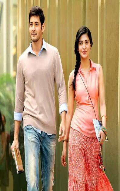 SRIMANTHUDU