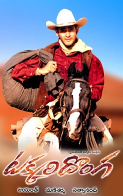 KHUSHI