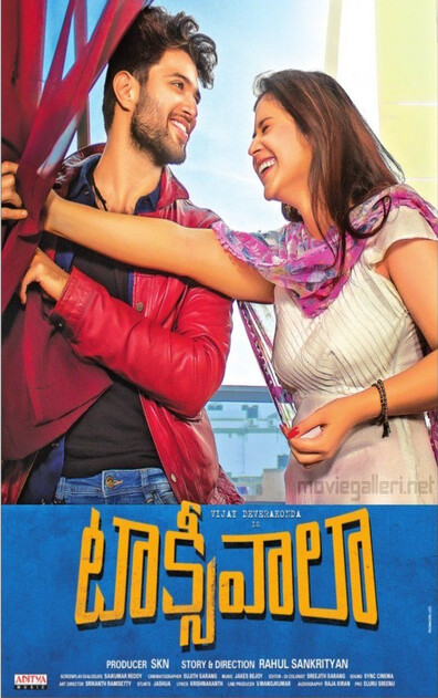 TAXIWAALA