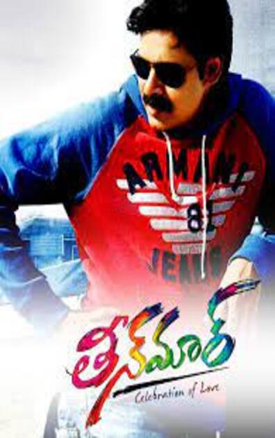 TEENMAAR
