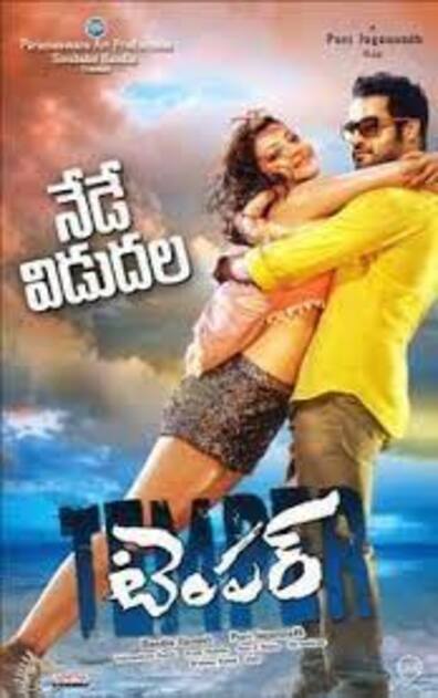 TEMPER